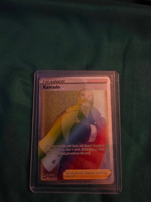 Komado trainer rainbow