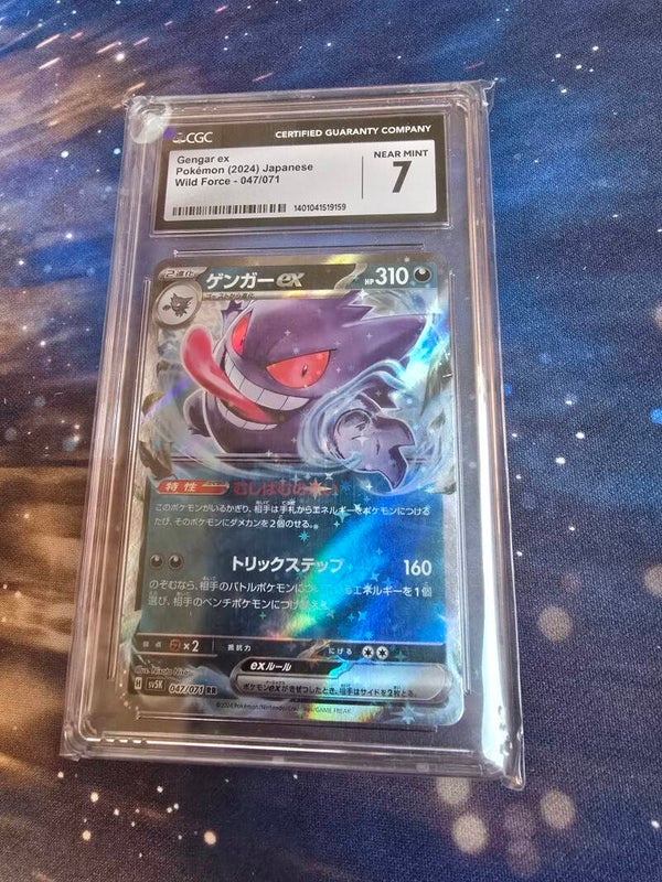 Gengar Ex CGC 7
