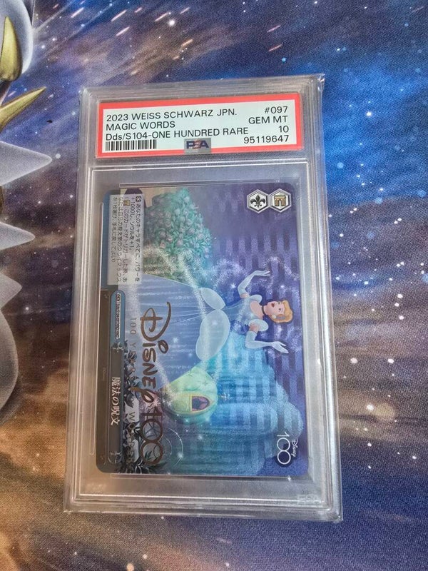 2023 Weiss Shwarz Disney Cinderella Magic Words PSA 10