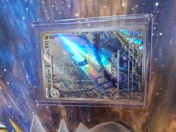 Dragonair Art Rare Japanese 151