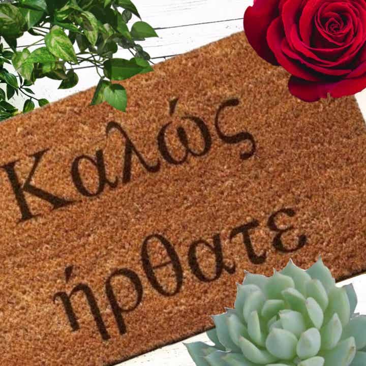 Griekse Deurmatten - V.a.