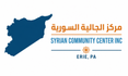 Syrian community center