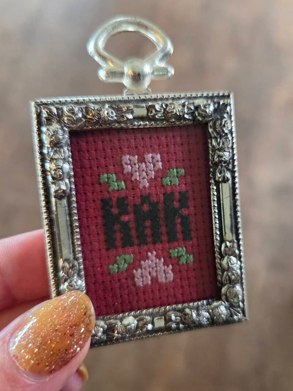Kak