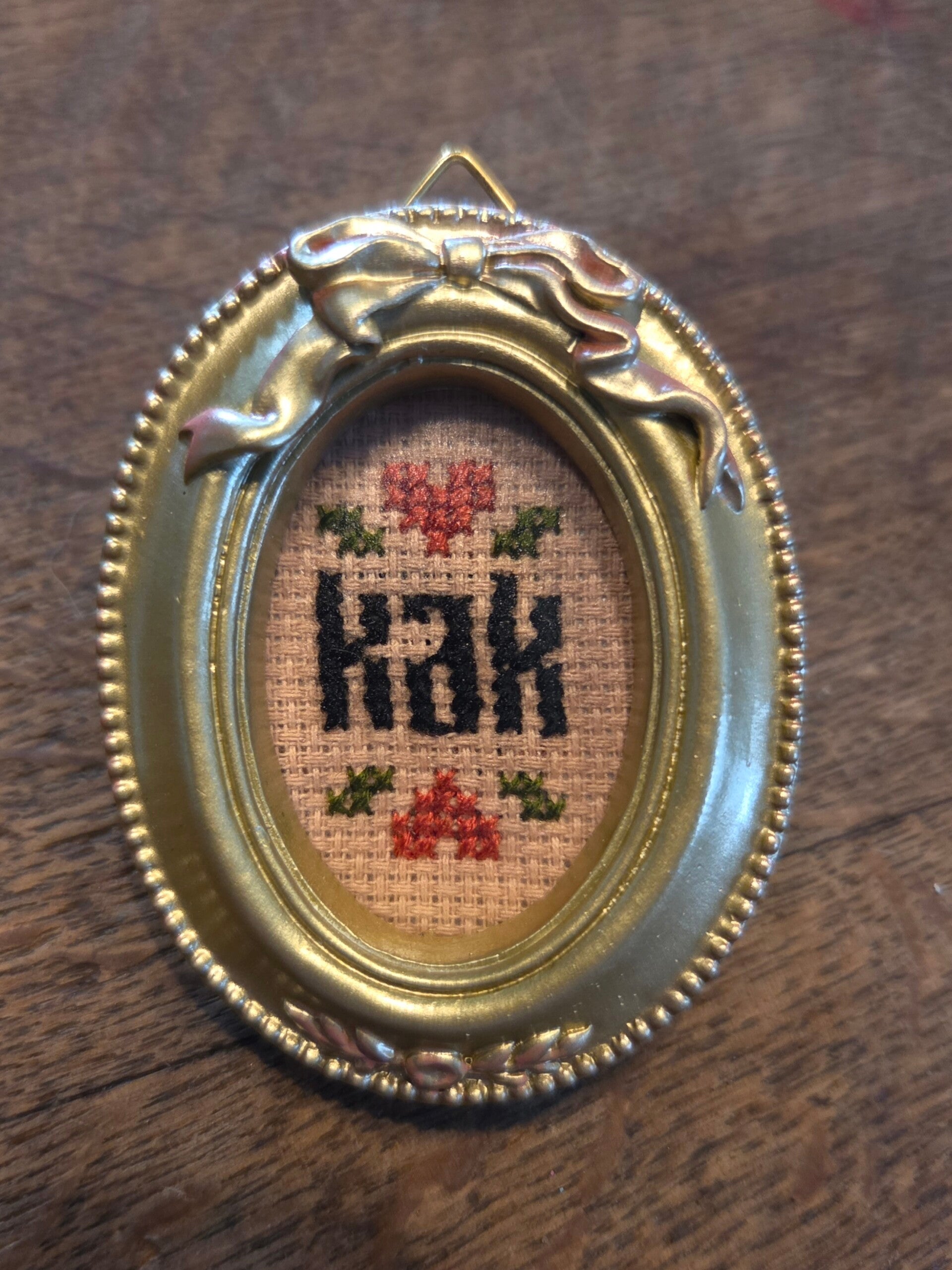 Kak