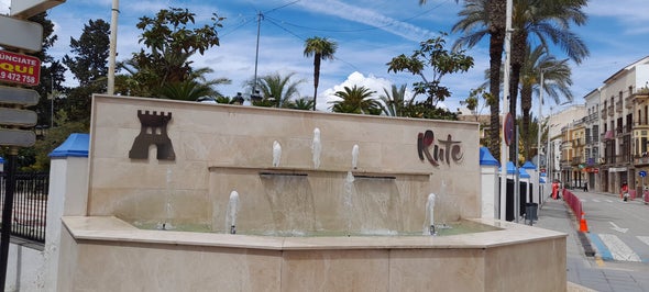 Entrance fountain to rute