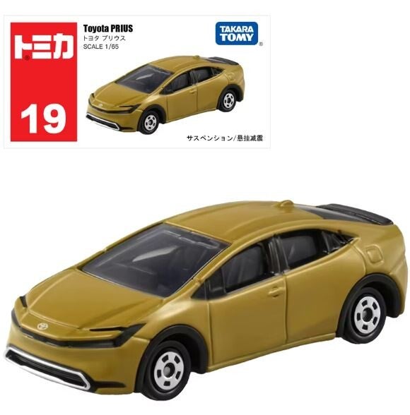 Tomica Toyota Prius