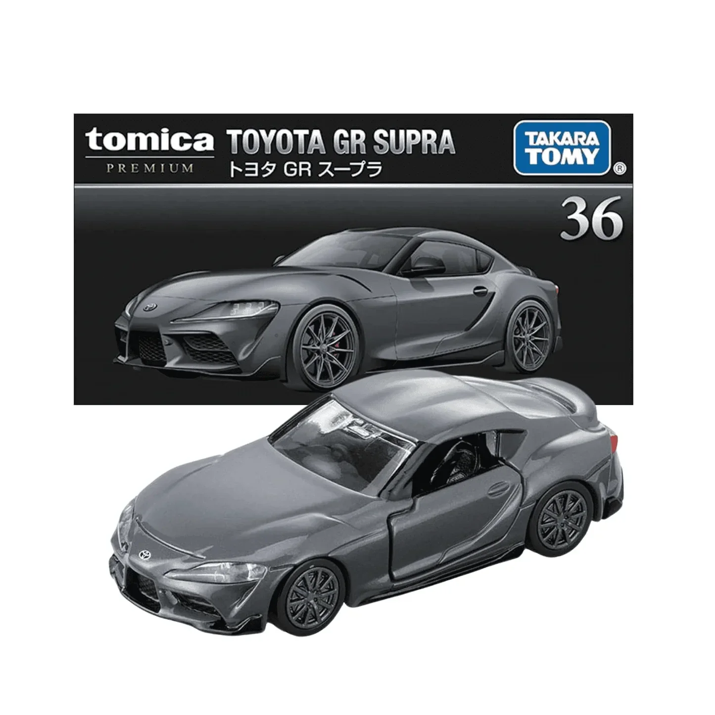 Tomica - Toyota GR Supra