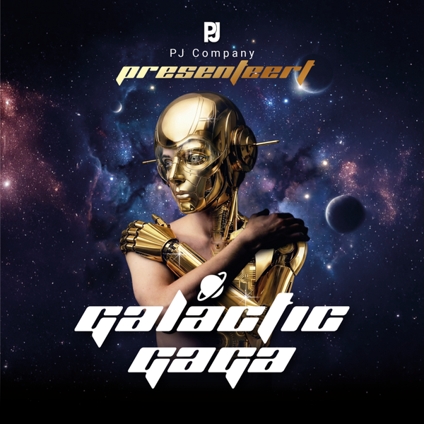 GALACTIC GAGA - MOVIE