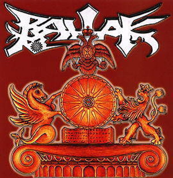 BALTAK - Крал на два светој CD