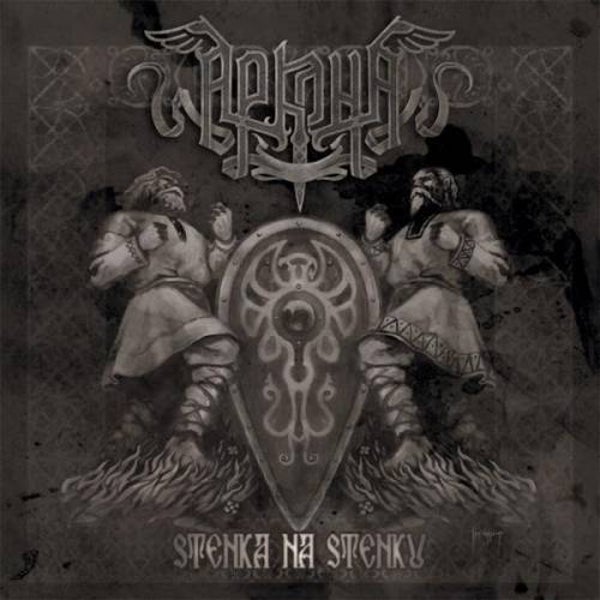 ARKONA - Stenka Na Stenku CD