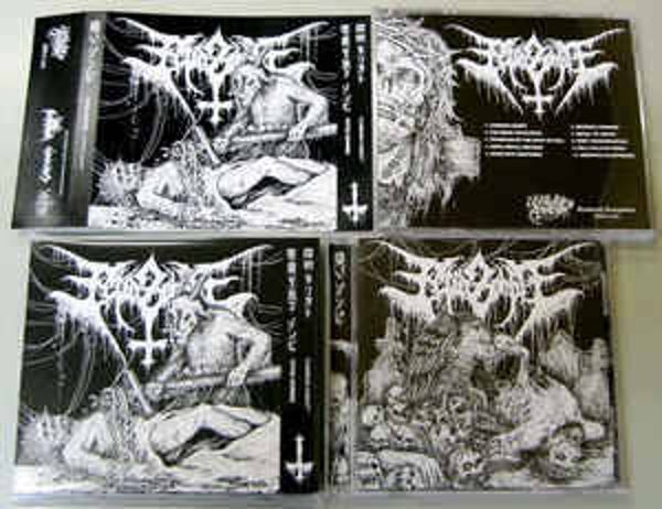 FETID ZOMBIE - Carrion Christ CD