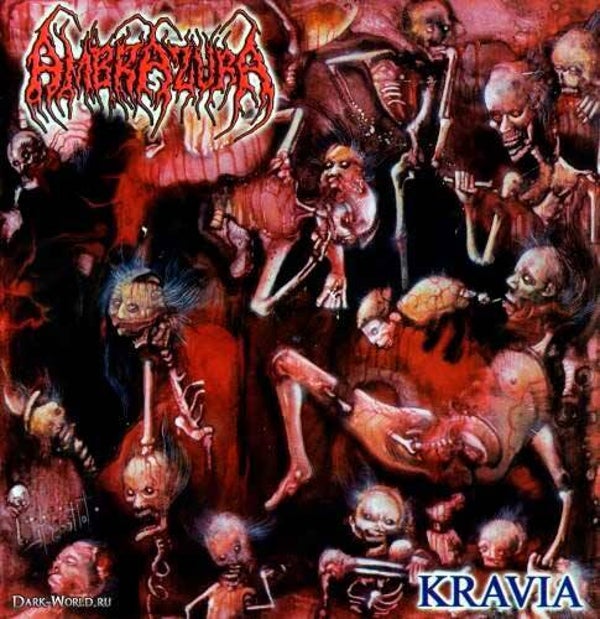 AMBRAZURA - Kravia CD