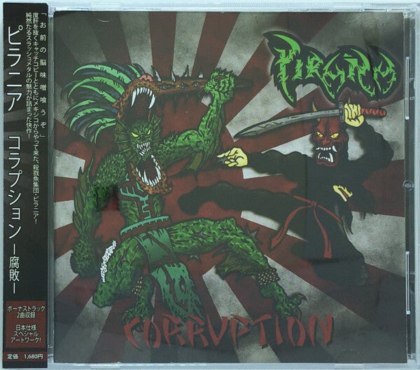 PIRANA - Corruption CD
