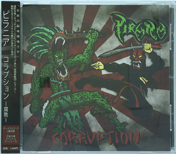 PIRANA - Corruption CD
