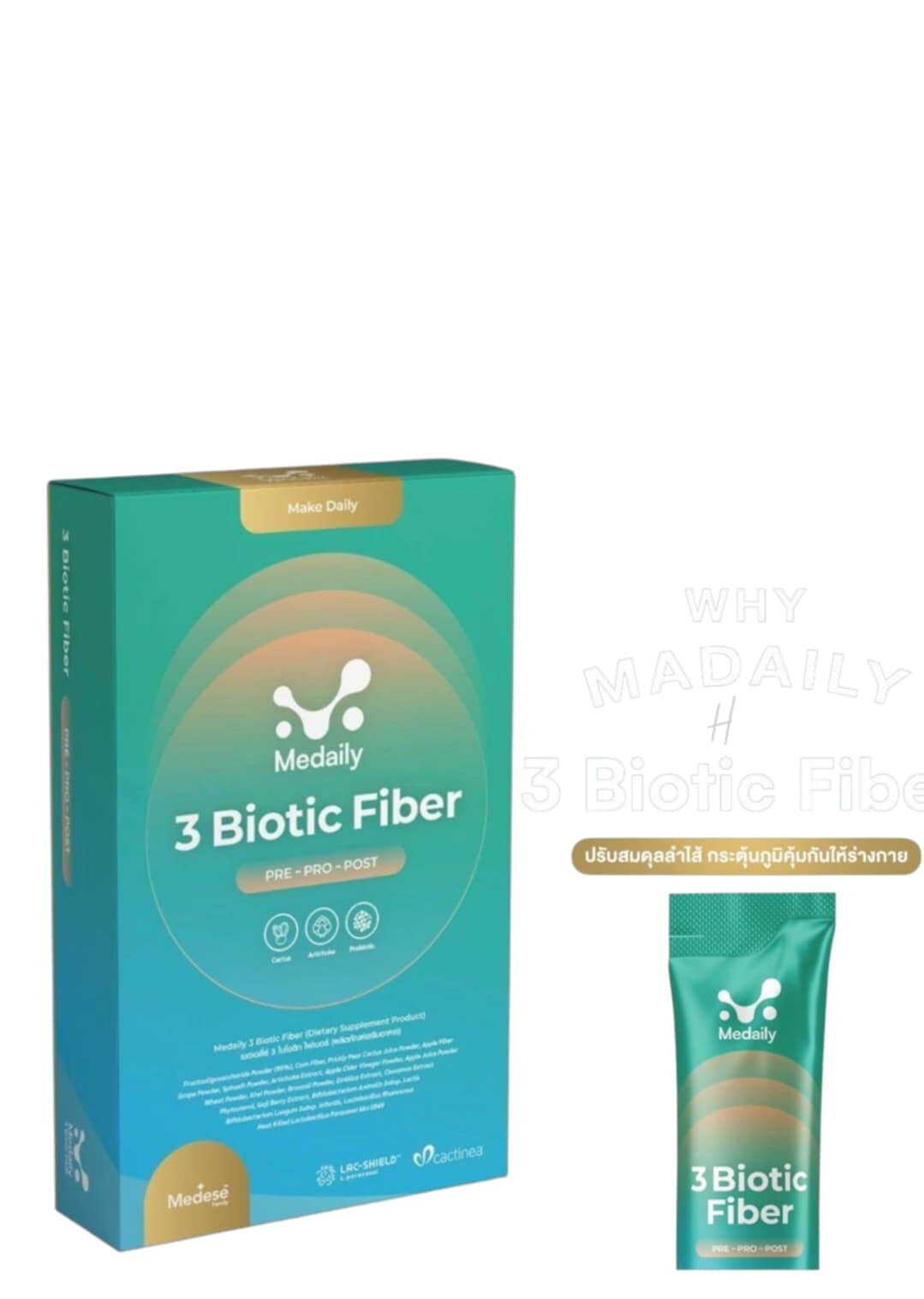3 Biotic Fiber