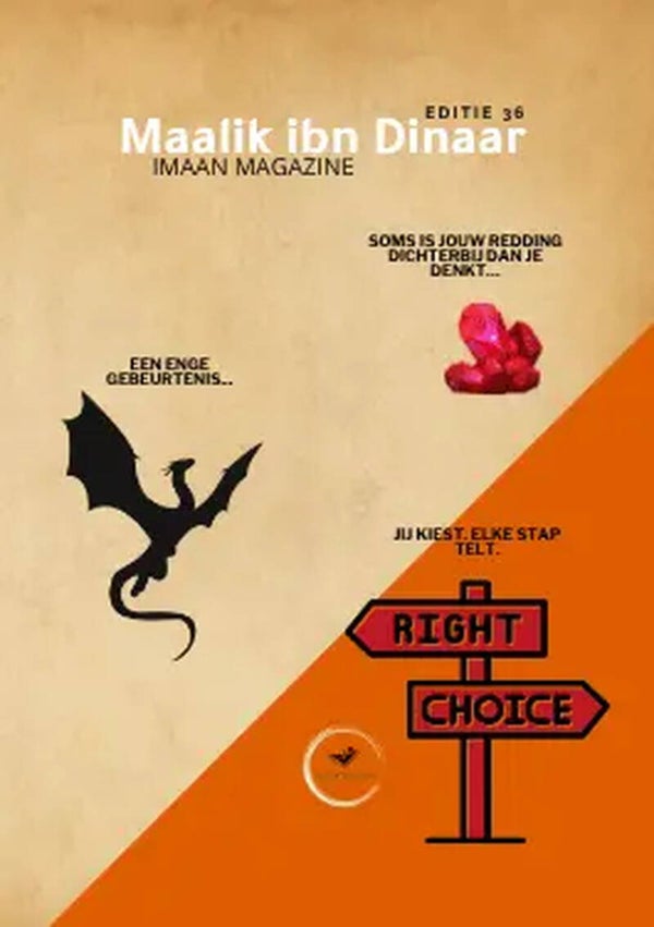 Editie 36: Maalik ibn Dinaar