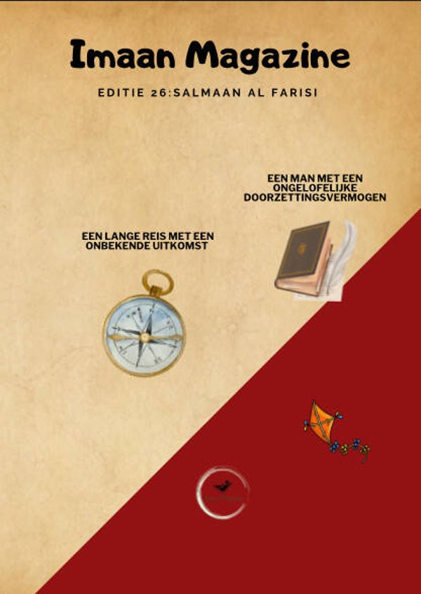 Editie 26: Salmaan Al Farisi