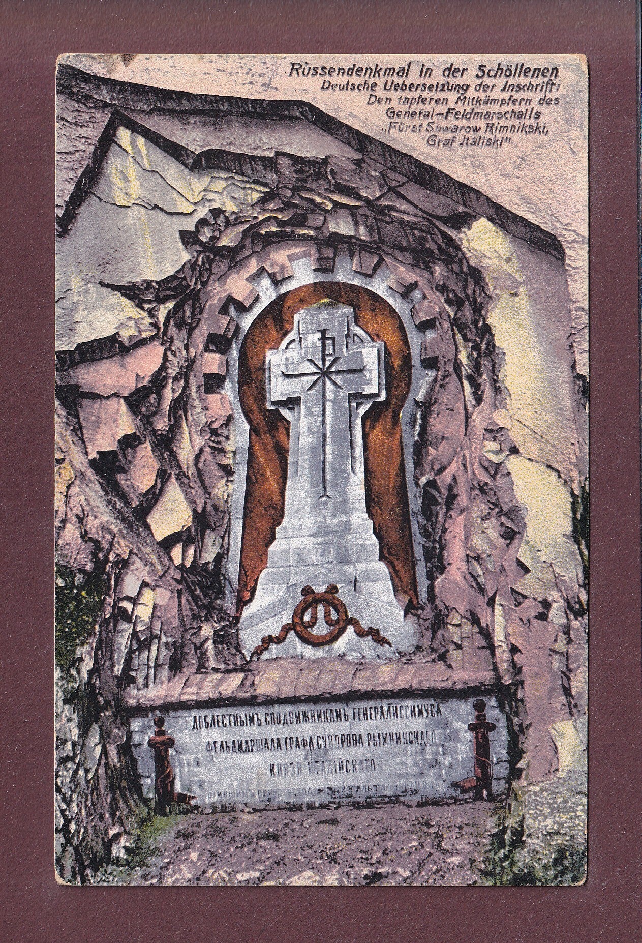RÜSSENDENKMAL in der Schöllenen