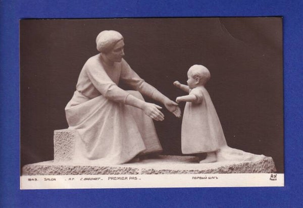 ENFANT - Sculpture - Premier pas