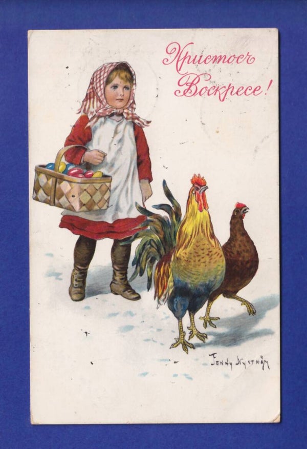 ENFANT - Jeune fille - Coq - Poule // pli //