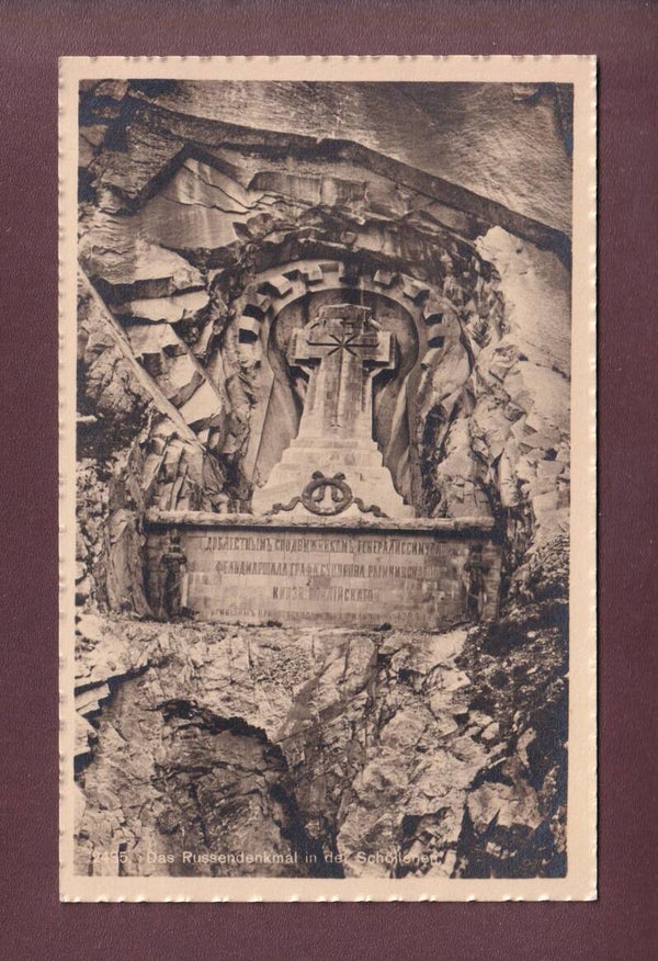 RUSSENDENKMAL in der Schöllenen