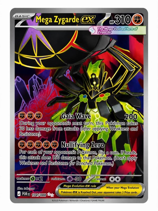 Mega Zygarde ex – 104/088