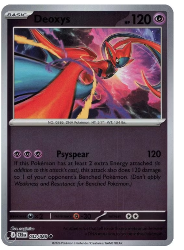 Deoxys – 032/086 – Reverse