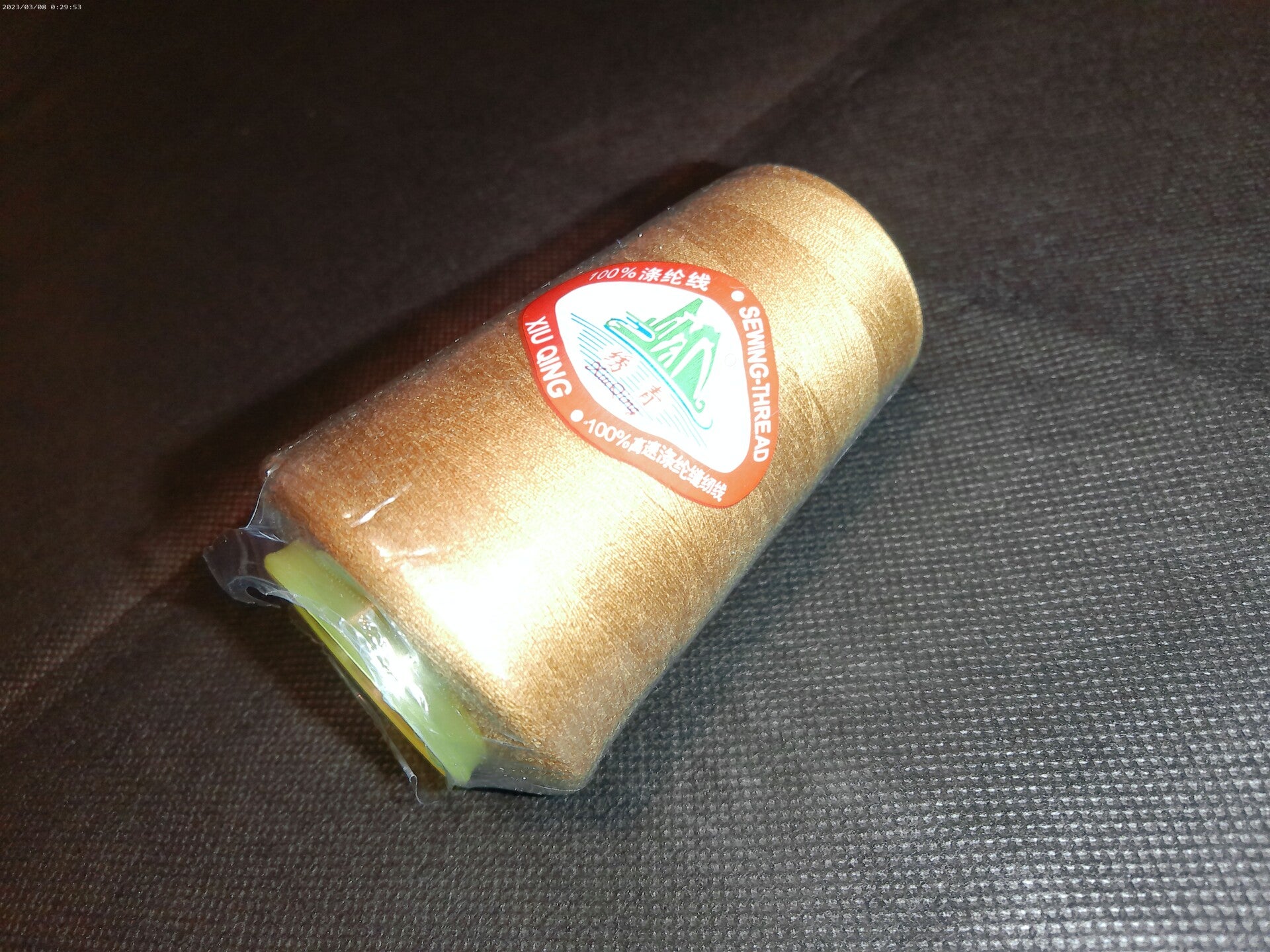 Brown Large Sewing Thread