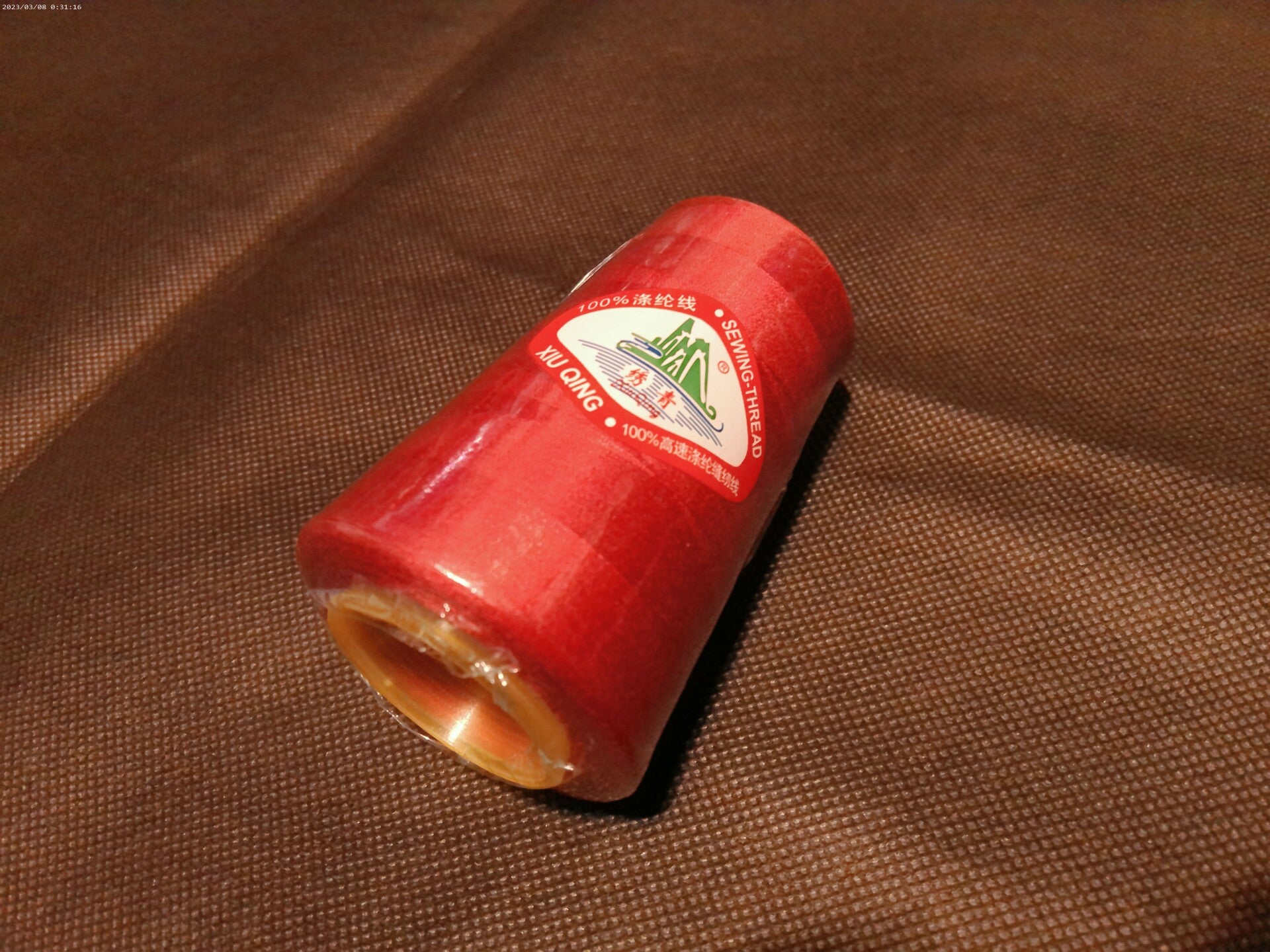 Red Large Sewing Machine