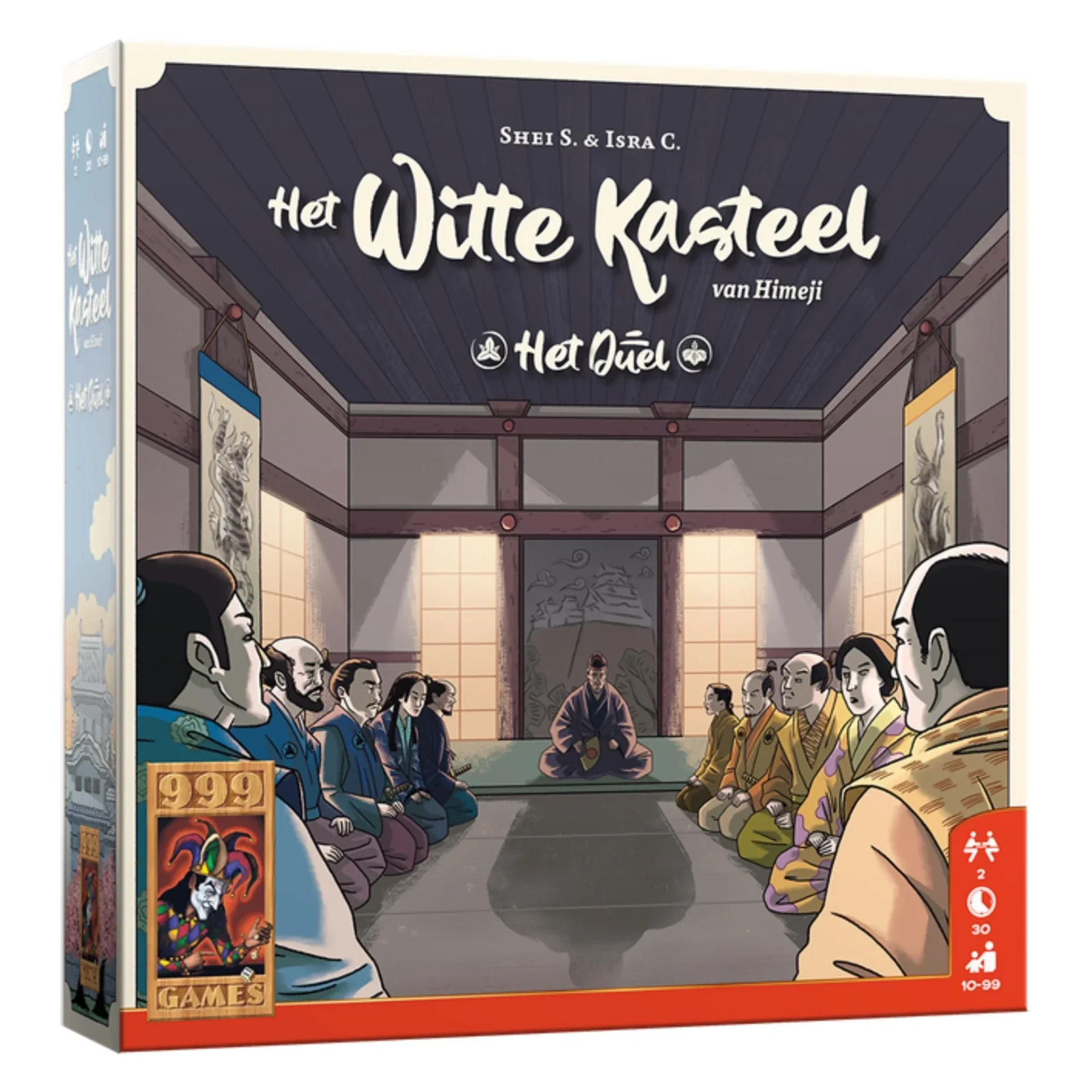 Het Witte Kasteel van Himeji: Het Duel