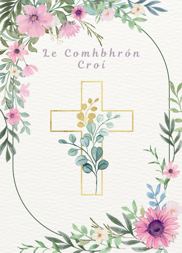 Sympathy Card SM-2532