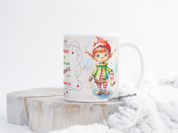 Tasse Bester/ e Helfer/in