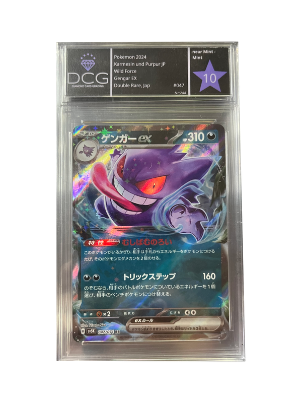 🔥 Gengar Ex Wild Force Gradet 10 🔥