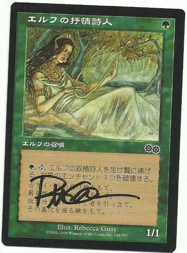 Magic : The Gathering (MTG) : Elvish Lyrist - (Urza's Saga (Japanese)) - C (SIGNED REBECCA GUAY)  (SPLD-PLD)