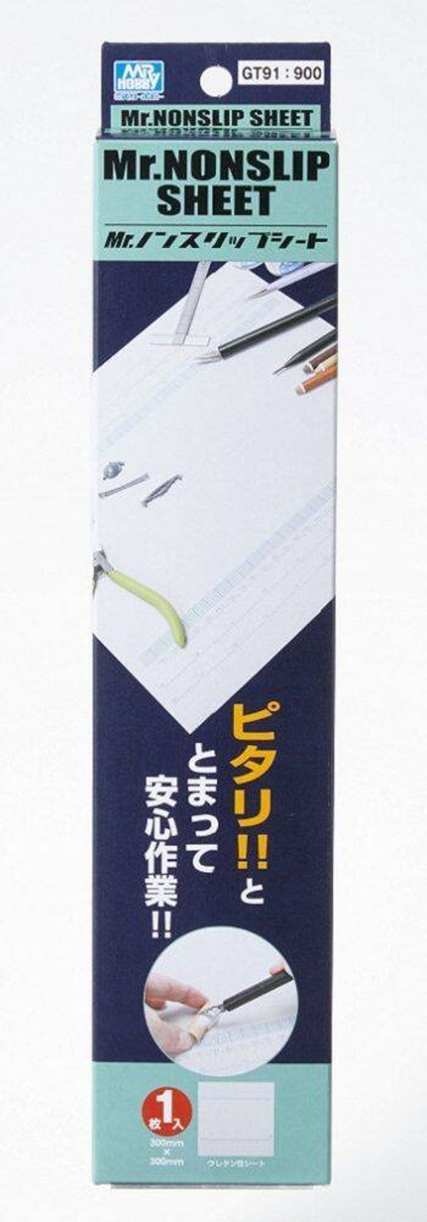 MR HOBBY - GUNZE : REF : GT91 : TOOL / OUTILLAGE : ANTI-SLIP / ANTIDERAPANT : Mr. Non-Slip Sheet / Feuille Antidérapante