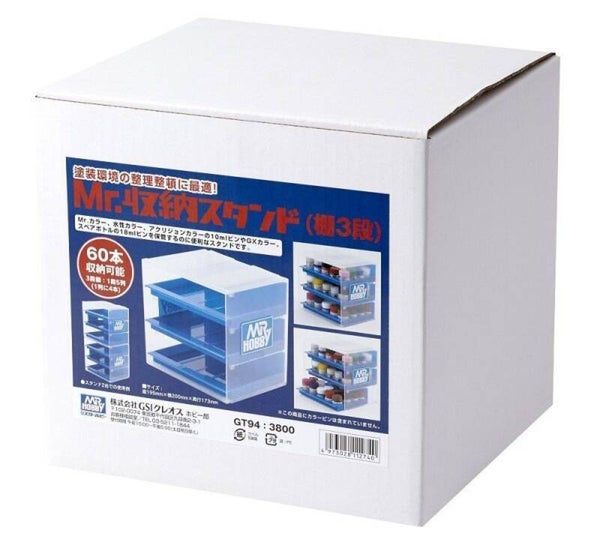 MR HOBBY - GUNZE : REF : GT94 : PAINT STAND : Mr. Stand