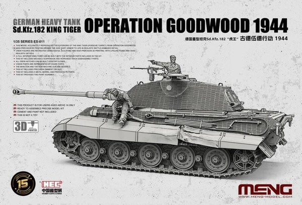 MENG MODEL : REF : ES-011 : 1:35 : German Heavy Tank Sd.Kfz.182 (King Tiger "Operation Goodwood 1944")