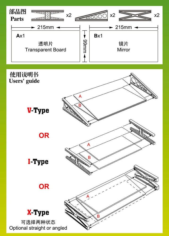MASTER TOOLS (Trumpeter) : REF : 08006 : Mirror Display Stand / Présentoir Miroir