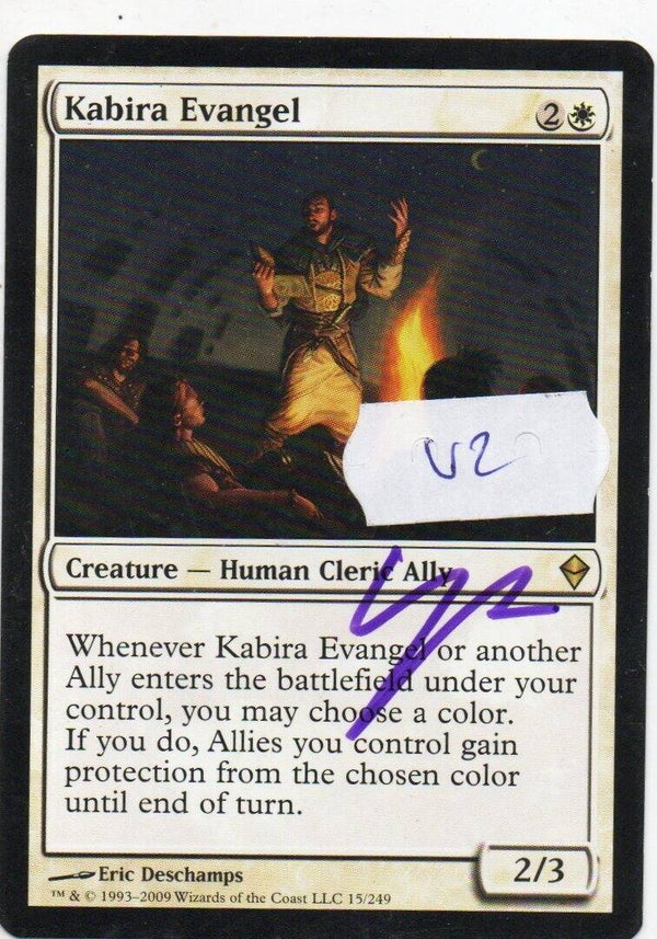 Magic : The Gathering (MTG) : Kabira Evangel - (Zendikar) - R (SIGNED ERIC DESCHAMPS) V.2
