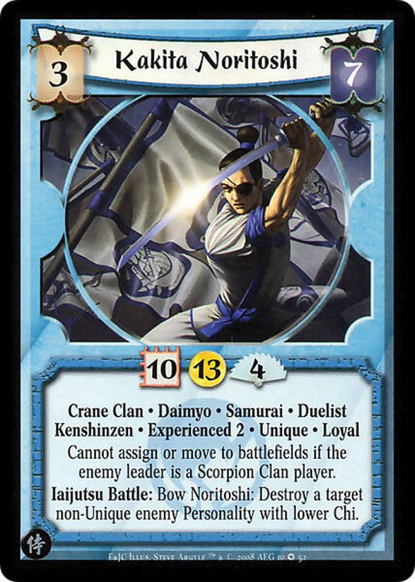 L5R : CLAN : CRANE : Kakita Noritoshi • Exp 2 (Test of the Emerald and Jade Championships (E&JC)) - FIXED