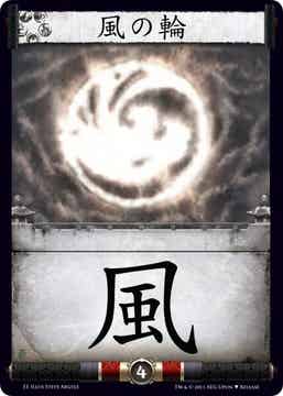 L5R RING : Ring of Air - (Promo EE 2011) - Kanji Bonus