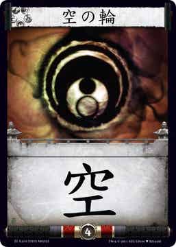L5R : RING : Ring of the Void - (Promo EE 2011) - Kanji Bonus
