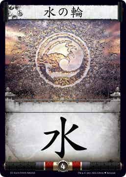 L5R : RING : Ring of Water - (Promo EE 2011) - Kanji Bonus
