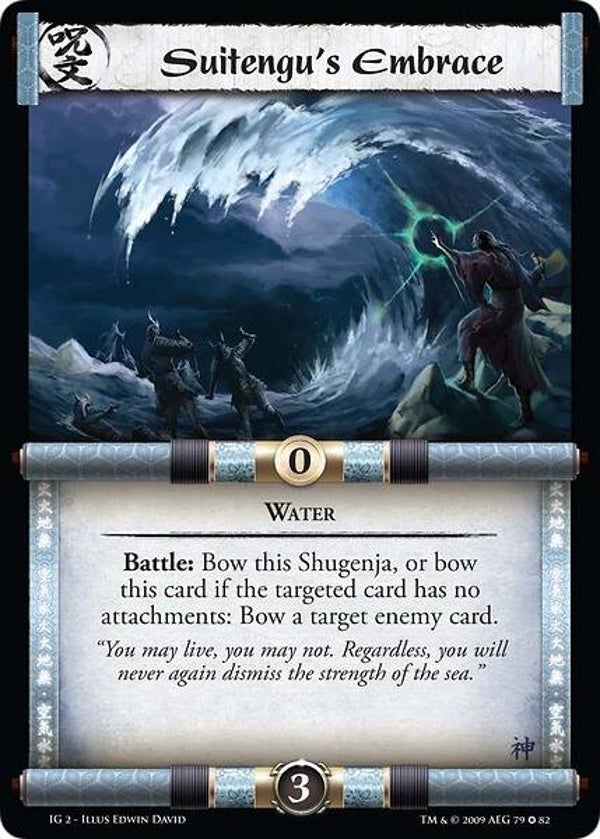 L5R : SPELL : Suitengu's Embrace (The Imperial Gift 2 (IG2)) - FIXED