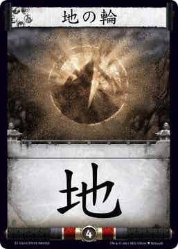 L5R : RING : Ring of Earth - (Promo EE 2011) - Kanji Bonus