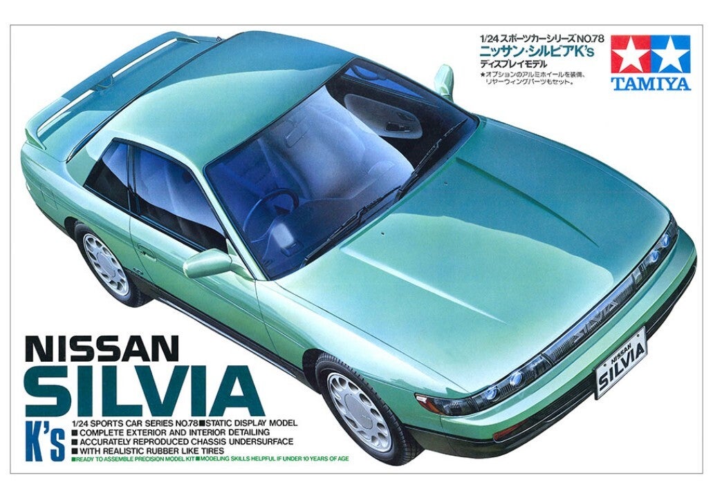 TAMIYA : REF : 24078 : 1:24 : JAPAN : NISSAN : Silvia K's (1988)
