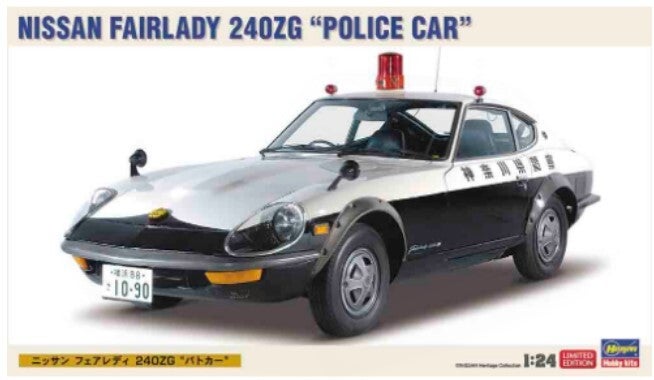 HASEGAWA : REF : 20250 : 1:24 : JAPAN : NISSAN : FAIRLADY 240 ZG (Datsun 240 ZX) (Polizei) (1969-1973)