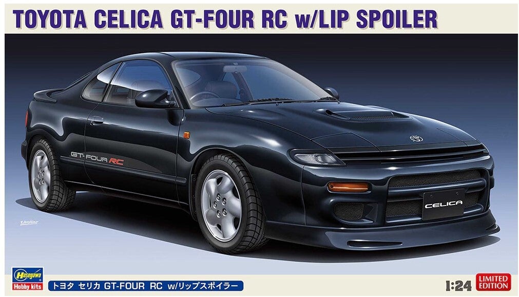 HASEGAWA : REF : 20536 : 1:24 : JAPAN : TOYOTA : Celica GT-FOUR (with Lip Spoiler) (1986-1999)