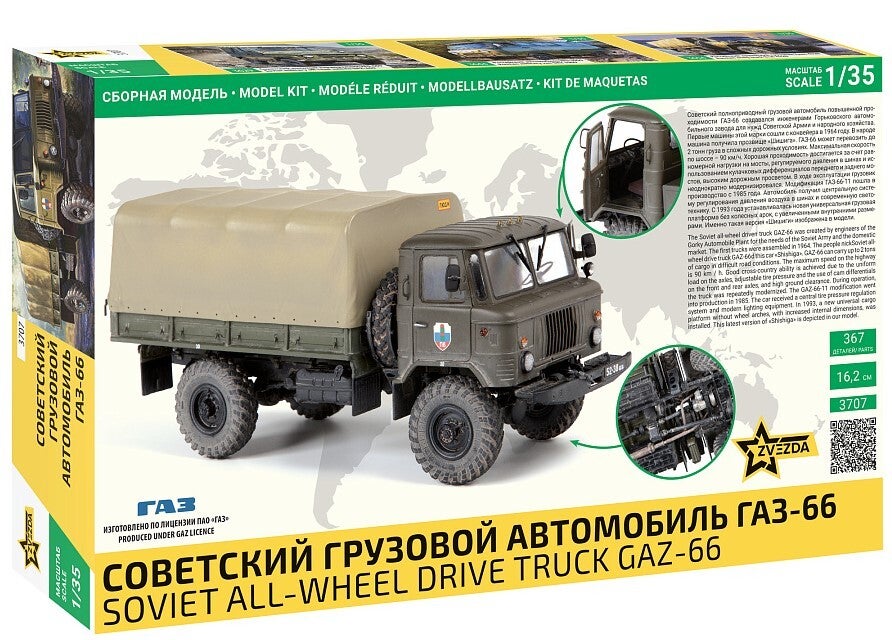ZVEZDA : REF : 3707 : 1:35 : SOVIET : GAZ : GAZ All-Wheel Drive Truck GAZ-66 (Shishiga) (1964)
