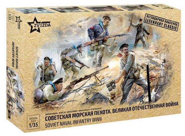 ZVEZDA : REF : 3520 : 1:35 : SOVIET : The Soviet Marines WWII (6 Fig)